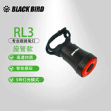 黑鸟（Blackbird） 智能尾灯Type-C充电防水长续航智能感应刹车表情警示自行车尾灯 RL3座管款
