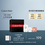 Calvin Klein ck香水淡香礼盒(one50ml+1.2ml+沐浴球)生日节日礼物送男女友
