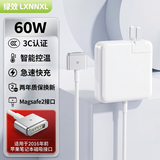 绿效适用苹果笔记本电脑充电器电源适配器60W MacBook Pro A1502 A1425 A1435磁吸线16.5V3.65A T口