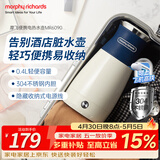 摩飞电器（Morphyrichards）便携式电热水壶烧水壶 家用旅行0.4L便携电水壶随行泡茶办公室养生保温杯电热水杯MR6090蓝