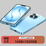 16G+1024G全新原装未拆封X17Pro全网通移动联通电信5G双卡双待旗舰便宜骁龙888安卓智能手机 天空蓝 10GB+1024GB【1TB】 手机+充电器+Type-c数据线+壳