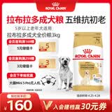 皇家狗粮 拉布拉多老年犬狗粮 宠物大型犬 SLR30 全价犬粮≥5岁 3KG