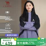 骆驼（CAMEL）冲锋衣三合一男女暴雨级防水夹克登山服新进藏外套