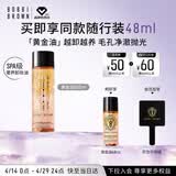 芭比波朗真水感洁肤油200ml清透舒盈卸妆油卸妆乳生日礼物