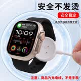 巨学霸 【超级快充】W527旗舰新品5G全网通摩斯密码双系统双模式WIFI任意下载四核处理器智能手表电话 【间距8.2mm】强磁高品质充电线-详询客服确认 超大电池+隐藏空间+超级快充+四核处理器