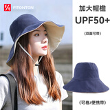 FitonTon防晒帽女遮阳帽夏季户外海边骑车太阳帽百搭帽子女双面可戴渔夫帽