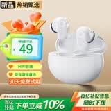 AI降噪】索 尼S0NY适配蓝牙耳机2026新款柏林之声旗舰顶配无线入耳式轻巧迷你超长续航HiFi音质男女 月光白【柏林鲸腔音】极限5.4降