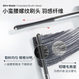 三资堂睫毛膏 自然卷翘纤长定型打底 防水不晕染 浓密原生感增长睫毛刷