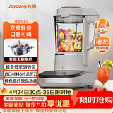 九阳（Joyoung）轻音破壁家用全自动榨汁豆浆机料理机流食降噪变频1.75L五谷杂粮3-5人用热烘除菌B3