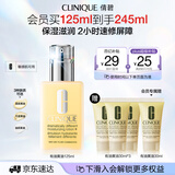 倩碧干皮黄油125ml有油滋润乳液面霜修护保湿护肤品礼盒生日礼物