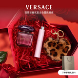范思哲（VERSACE）挚爱香水礼盒星夜水晶女士香水30ml生日礼物送女友教师节礼物