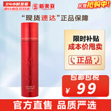 伊思（It’s skin） 套盒2X红参蜗牛晶钻水乳霜套装女护肤品礼盒紧致毛孔修护补水 伊思2X红参蜗牛乳液140ml