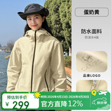 骆驼女装软壳衣女防风防水外套加绒保暖锁温抗静电连帽夹克男