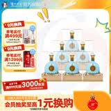 泸州老窖泸州御酒 浓香型白酒口粮酒 至正 节日送礼  52度 500mL 6瓶 整箱装