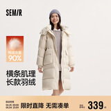 森马（Semir）90绒羽绒服女长款收腰显瘦冬季宽松连帽三防厚外套101724113055