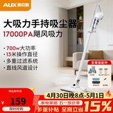 奥克斯（AUX）家用吸尘器手持地毯式低噪音小型迷你大功率强力吸尘器除尘机宠物家庭有线5米清洁猫狗毛发AXS-927 白色至尊版吸拖一体