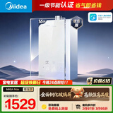 美的【MK6A Max】增压款 节能省气 双增压大水量 水伺服恒温 天然气 玻璃面板 上门安装 燃气热水器