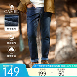 骆驼弹力直筒牛仔裤原牛男宽松水洗美式锥形四季款长裤新复古 经典直筒】535蓝色 34
