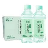 名仁无汽苏打水饮料弱碱饮用水原味柠檬芦荟水蜜桃芒果375ml*24瓶 芦荟苏打375ml*24瓶