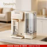 碧云泉G3制冰水冷热家用矿物质水直饮净水器加热净化RO反渗透饮水机过滤自来水净饮机0阻垢剂C3M 【26cm浅边】G3Pro水箱侧提 5L