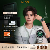 美度（MIDO）瑞士手表 舵手TV款 长动能商务休闲 机械钢带男表送男友礼物