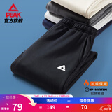 匹克针织运动裤男夏季跑步针织长裤休闲裤运动服男直筒裤束脚裤子 黑色 【秋冬加绒束脚裤】 M (170)