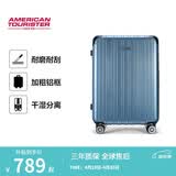 美旅行李箱29英寸时尚铝框拉杆箱超轻万向轮旅行箱雾蓝色TV3密码箱