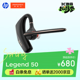 缤特力惠普Legend50单耳蓝牙耳机智能抗风噪耳机商务车载开车通话远程办公户外骑行 新年礼物