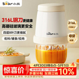 小熊（Bear）婴儿辅食机 绞肉机家用小型多功能打泥搅拌机宝宝料理机 蒜蓉机 家用迷你绞馅碎肉机 QSJ-T02W8