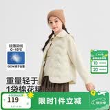 巴拉巴拉【商场同款】儿童轻薄羽绒马甲男女童外套2025新款冬装三防上衣服