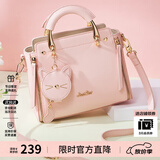 欧时纳（JUST STAR）包包女款女包2026新款包包手提包轻奢斜挎包女士包母亲节生日礼物