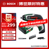 博世（BOSCH）起子机电动螺丝刀长效续航清晰照明锂电起子机工具箱套装 IXO 7