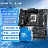 七彩虹（Colorful）七彩虹 主板CPU套装BATTLE-AX B760M-PLUS S WIFI7 V20 D4 超级黑刃+ i5-14600KF CPU