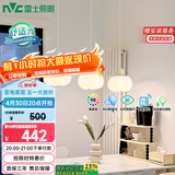 雷士（NVC）奶油风法式浪漫灯罩餐厅灯智能高显3头24瓦吊灯WHDD24F/G-15A 