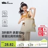 蕉下（beneunder）单肩包包女包折叠口袋包迷你手提包便携旅行购物袋手提袋GP155