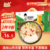 弘威牌面条 淮山面山药面1200g 铁棍山药面 方便面速食面挂面非油炸面饼