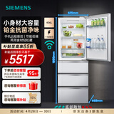 西门子（SIEMENS）406L多门变频冰箱大容量四开门电冰箱 65.5cm宽占地小 百变储鲜 灵活嵌入 白色KG402051VC