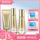 婷美寡肽修护套装原液补水保湿水乳滋养护肤品 5.洁面膏+水+乳液