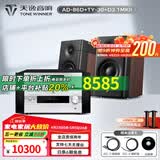 天逸（Winner）AD-86D合并式HIFI解码功放机发烧级立体声高保真HIFI组合蓝牙功放机 套餐4：搭配TY30CD + 惠威D3.1MKII