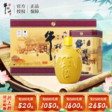 牛栏山百年陈酿三牛金罐 浓香型白酒 42度 400ml*6瓶 整箱装