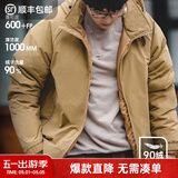 马登工装美式复古连帽羽绒服男春冬加厚保暖外套90白鸭绒男士防寒衣服 卡其色 【男士羽绒服冬季/羽绒服短款/加厚面包服】 2XL （170-185斤）