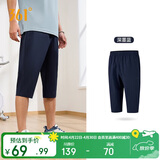361°裤子春夏季男运动裤防晒跑步休闲宽松薄款男裤七分裤652424712H-2