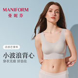 曼妮芬凉感舒适无钢圈文胸无痕软支撑女士芒果杯内衣