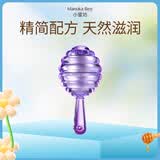 小蜜坊（Manuka bee）【苏醒同款】棒棒糖儿童润唇膏温和不刺激婴儿适用持久保湿防干裂