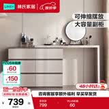 林氏家居现代简约梳妆台卧室小户型化妆桌可伸缩书桌斗柜一体OV3C