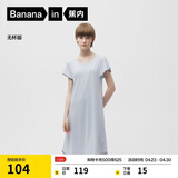 蕉内300S女士睡裙莫代尔夏季凉感短袖睡衣防走光花瓣袖带杯bra家居服