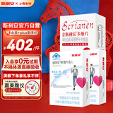 斯利安活性叶酸片60粒甲基四氢金斯利安多维+男士锌叶酸60片男女备孕