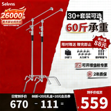 Selens魔术腿C型灯架3.3米不锈钢承重60斤带横杆影棚直播顶灯支架三脚架旗板框支架 【性价比款】3.3m银色魔术腿灯架*2（承重60斤