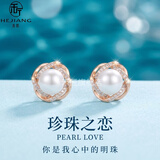 禾匠轻奢S925银珍珠耳钉女士高级感情人节生日礼物纪念日送老婆抗过敏 金色珍珠耳钉