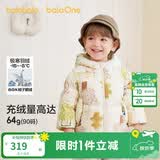 巴拉巴拉儿童羽绒服女童宝宝加厚保暖鹅绒服冬男童2025新款冬季外套上衣潮